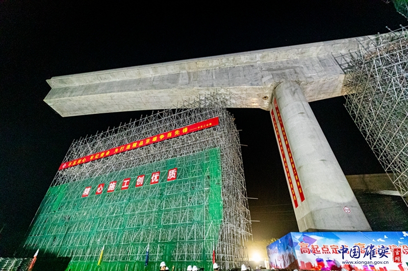 京雄城际铁路跨津保铁路连续梁转体重量8900吨，转体角度62°32′。中国雄安官网记者马梦迪 摄 