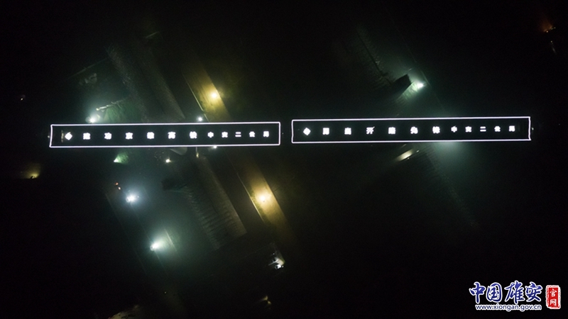 8月27日1时20分，京雄城际铁路跨津保铁路连续梁转体施工完成，用时73分钟。中国雄安官网记者毛鹤然 摄