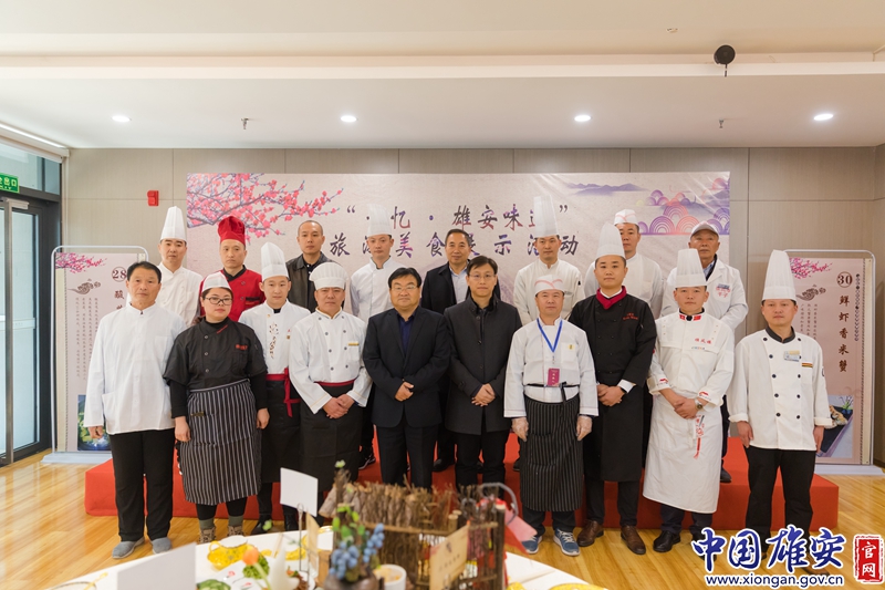 11月14日上午，“记忆·雄安味道”旅游美食展示活动在雄安市民服务中心落幕。中国雄安官网陈凯昆 摄