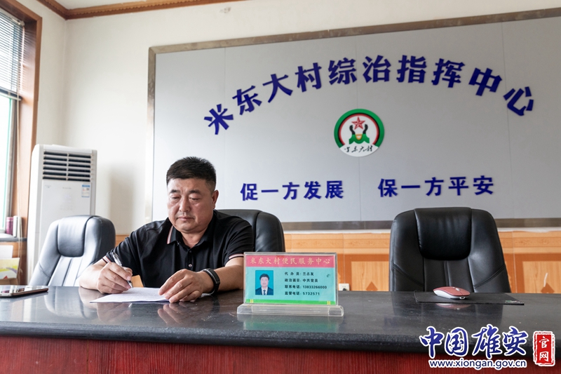 兰占友上任伊始，结合本村临近省道的区位优势，因地制宜提出了“工业兴村”的发展思路。在集体资金筹措不足的情况下，他以个人名义率先建起了电线电缆厂。“既然选择干，那就要干出个名堂！”这句话很快点燃了村民们的心。兰占友有劲头，产业有奔头，村民有盼头。村民的团结和信任更坚定了他和村“两委”带领村民脱贫致富的决心和信心。中国雄安官网记者毛鹤然 摄