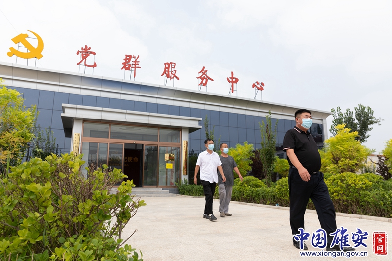 雄安新区设立后，兰占友对自己提出更高标准更高要求。2019年6月，兰占友跟随雄县学习考察团到都江堰、上海等地培训走访，学习美丽乡村建设的先进理念、先进经验、先进模式。通过调研，他发现当地农村建设大多通过党群服务中心开展便民服务工作。回来后，兰占友心里总是惦记着这件事儿。“一方面加强基层党建，让基层党组织更有战斗力，更好地为人民服务。另一方面经济发展了，我得想办法让大家伙儿的日子过得更舒心、更敞亮，所以我就咬牙决定建成它！”中国雄安官网记者毛鹤然 摄