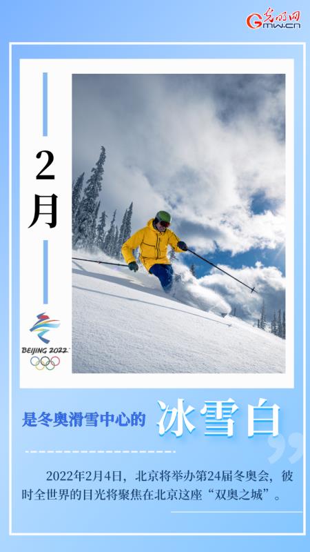 【海报】你的2022是什么颜色？