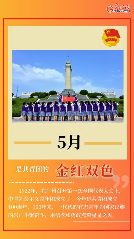 【海报】你的2022是什么颜色？