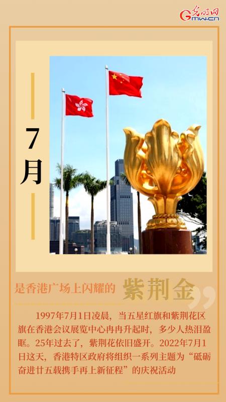 【海报】你的2022是什么颜色？