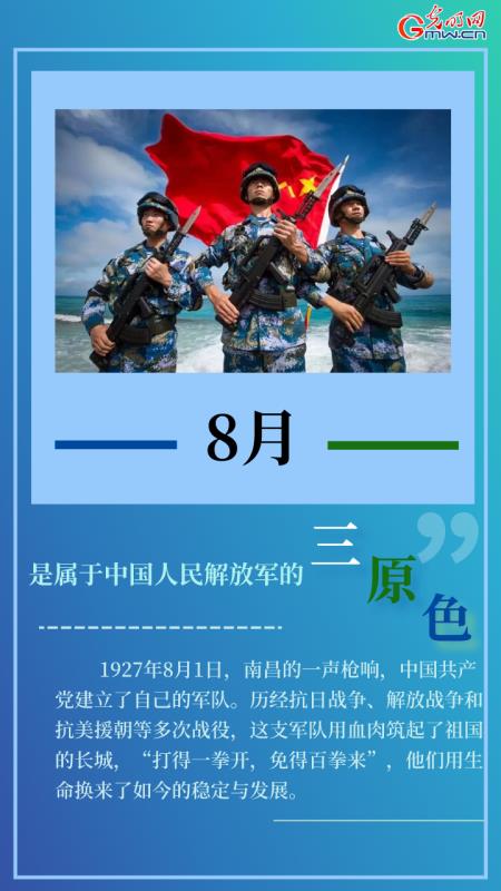 【海报】你的2022是什么颜色？