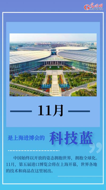 【海报】你的2022是什么颜色？
