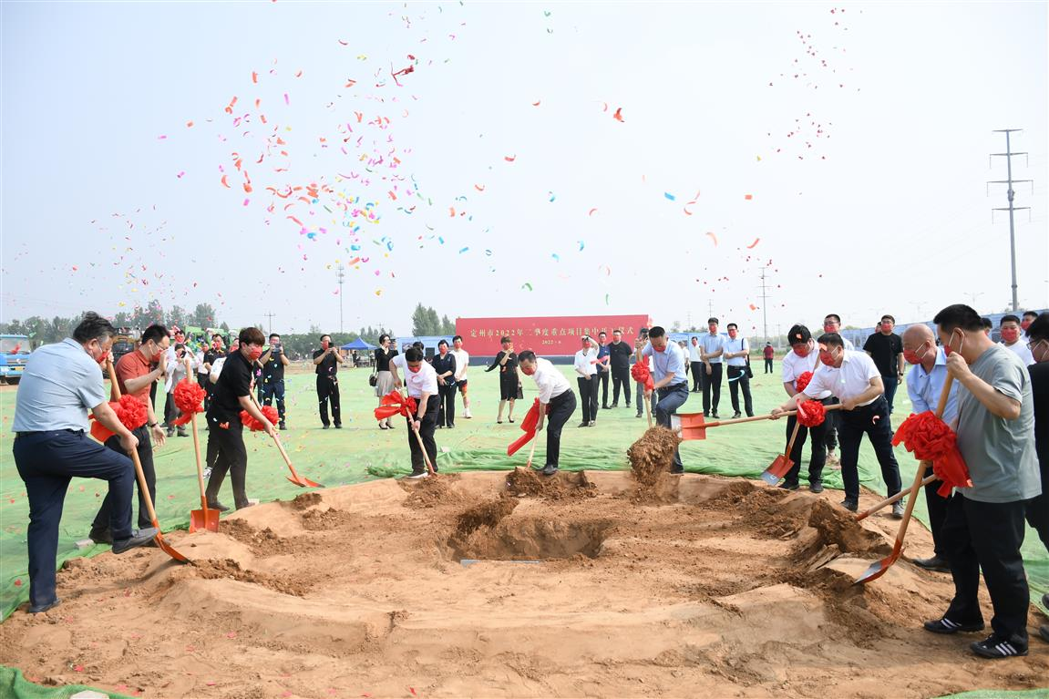 6月10日，定州市第二批29个重点项目集中开工，总投资57亿元。薛宁摄