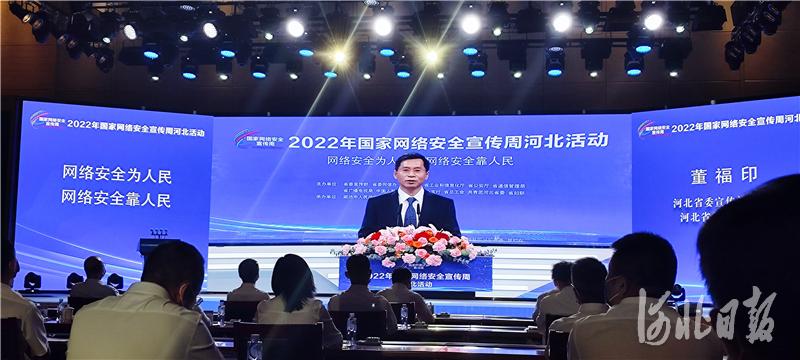 微信图片_20220905164633