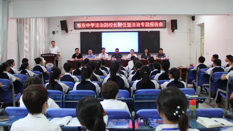 儿童友好看雄安丨普法护航 守护“少年的你”