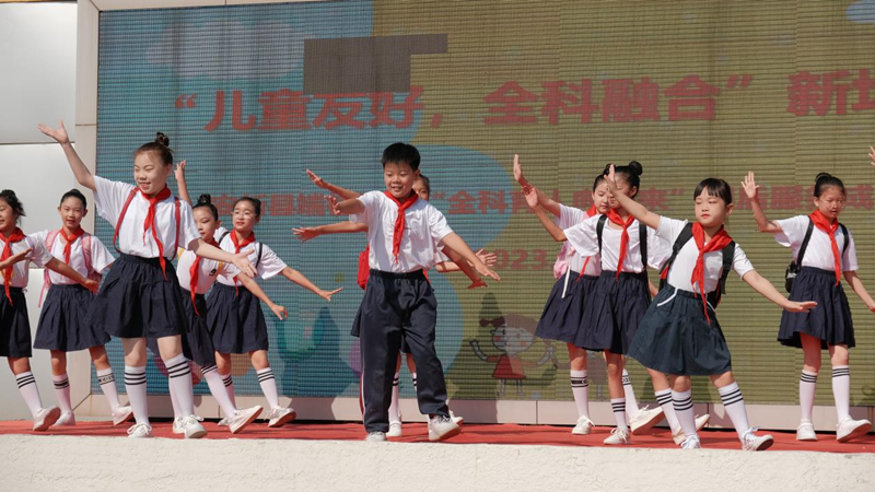 “儿童友好，全科融合”新场景——安新县端村学校举办“全科育人向未来”课后服务成果展