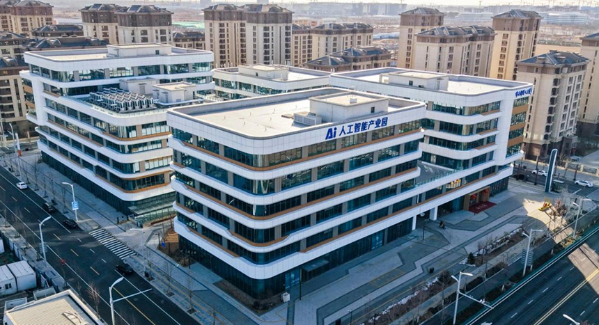 雄安人工智能产业园航拍图。雄安新区工信科技数据局供图