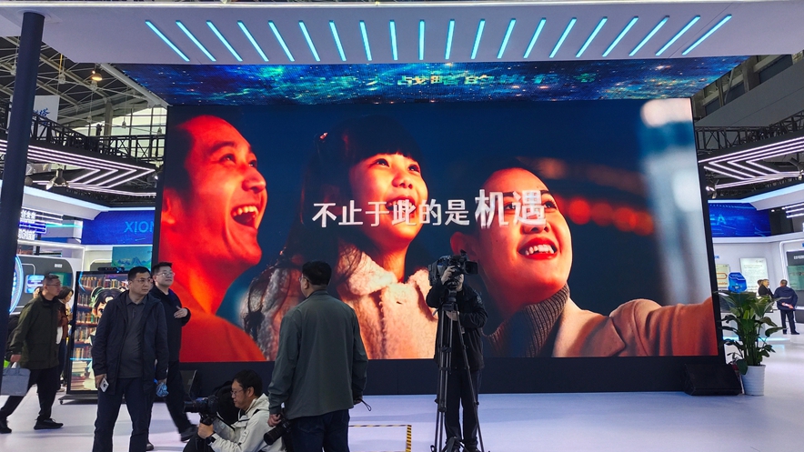 “模芯汇聚，可信可期” 雄安新区展厅精彩亮相2025数博会