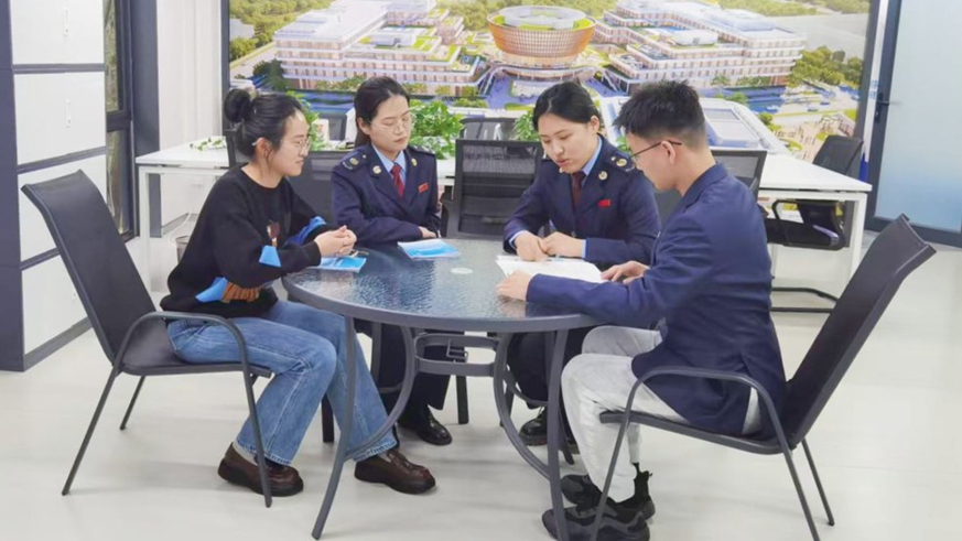 雄安新区：持续优化税收营商环境，助力企业科技研发