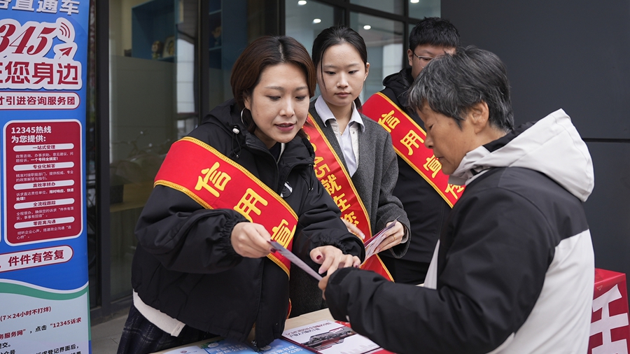 雄安新区诚信宣传活动走进基层