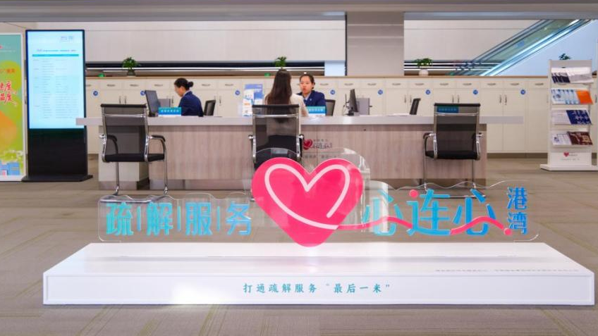 雄安新区综合服务中心举办第三十八期“双周协调会”