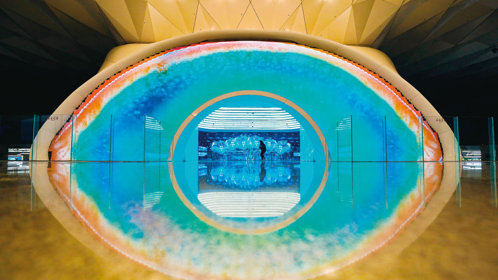 走笔雄安丨触摸雄安AI的温度