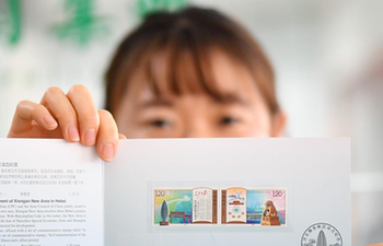 Stamps issued to mark birth of Xiongan New Area in Hebei