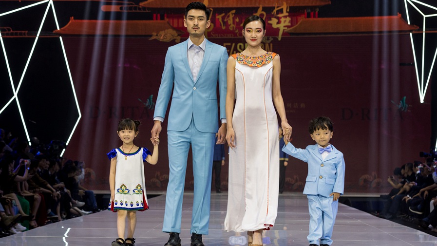 锦绣中华&middot;时尚雄安盛典暨颁奖晚会