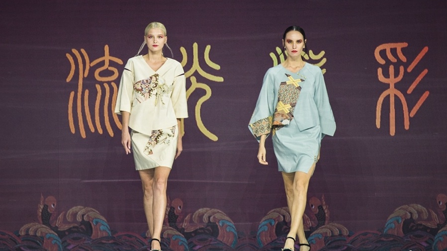 锦绣中华&middot;时尚雄安盛典