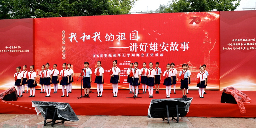 童声合唱《我和我的祖国》拉开宣讲活动序幕