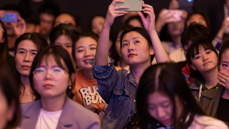 现场观众认真观看节目