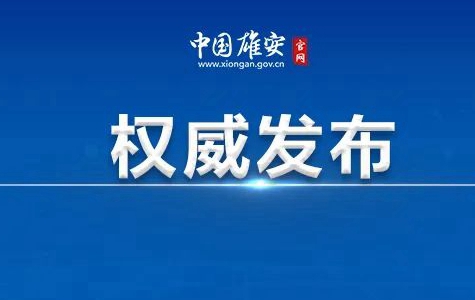 关于安全生产，习近平总书记这样说