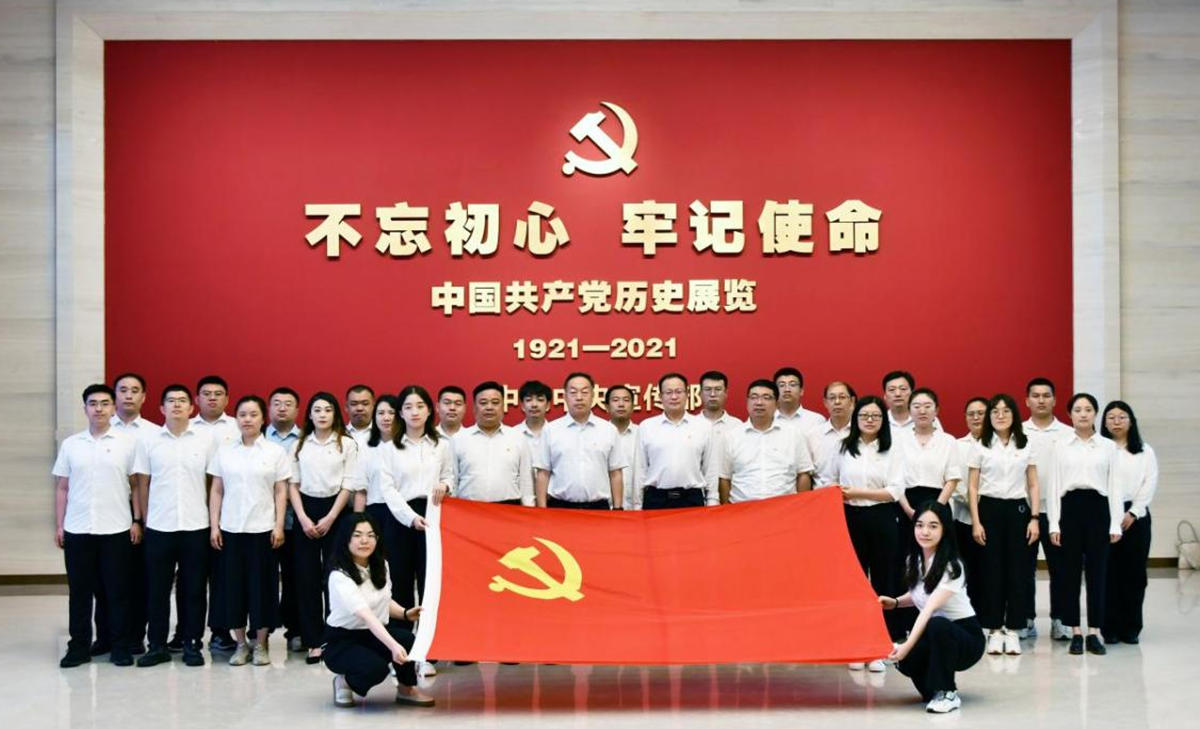 雄安新区纪工委监察组赴中国共产党历史展览馆开展沉浸式现场大讨论主题党日活动