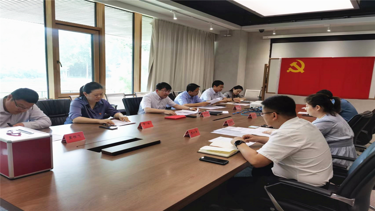 雄安新区接待服务中心就大讨论活动自我检视工作进行专题研讨