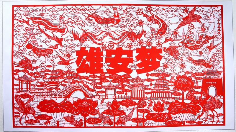 【非遗传承人陪您过大年】雄县剪纸代表人物——郭扬帆