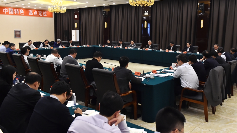 科技部部长王志刚一行到雄安新区调研