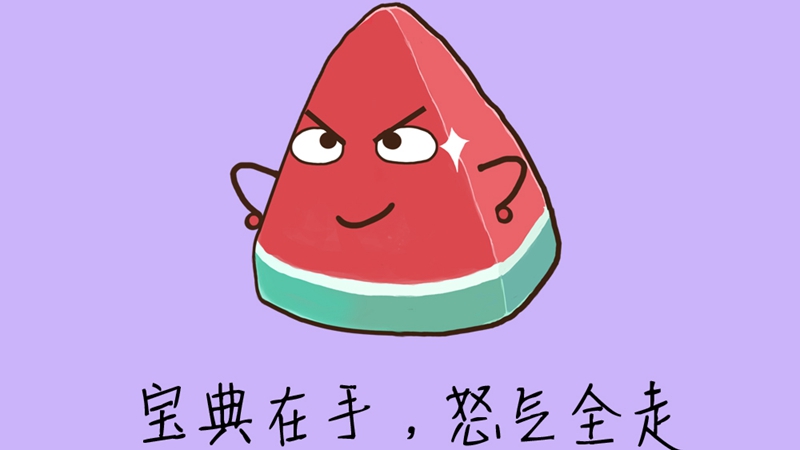 “路怒”一族,你需要这份“降怒宝典”!