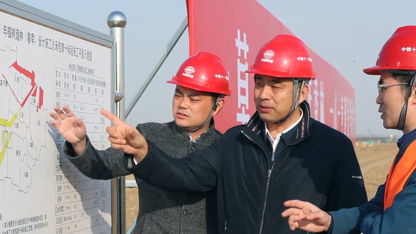 我来雄安这两年&middot;志在四方