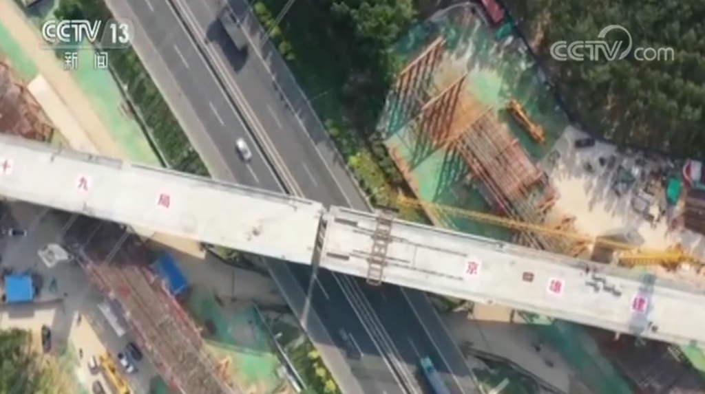 视频丨京雄城际铁路重点工程 固安特大桥跨廊涿高速段完成转体