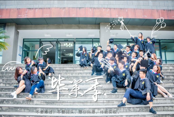 @毕业生:在毕业照里留下你的“高光时刻”