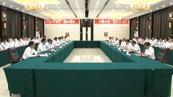 视频丨山东省党政代表团到雄安新区考察