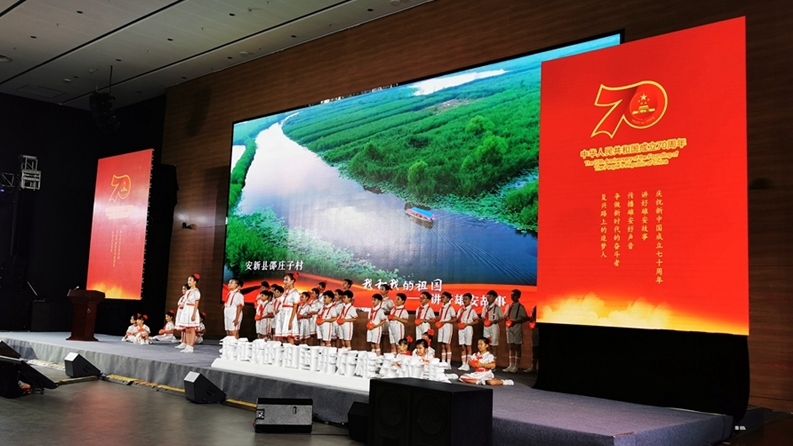 视频丨我爱你中国