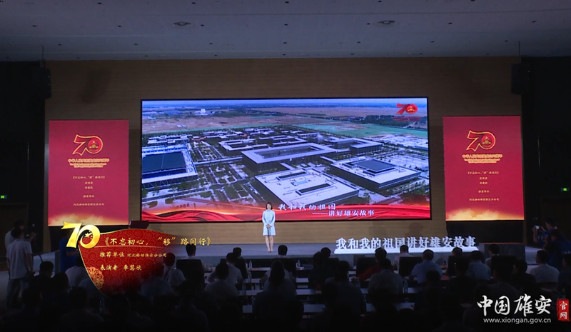 视频丨不忘初心，&ldquo;移&rdquo;路同行