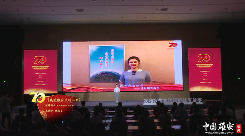 视频丨我的雄安反转人生