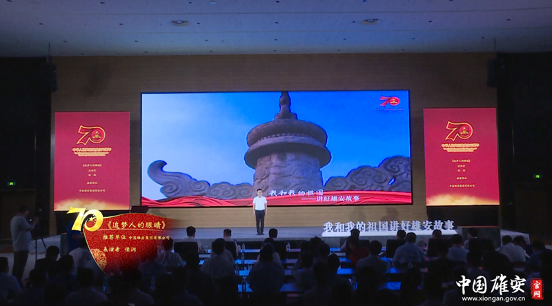 视频丨追梦人的眼睛