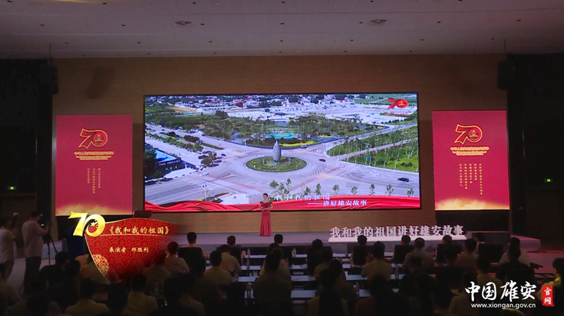 视频丨我和我的祖国