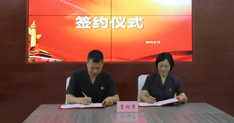 跨域联动服务京津冀发展 司法协作助推一体化进程 河北雄安新区中级人民法院与天津海事法院正式签署司法协作协议