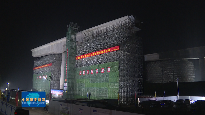 视频丨京雄城际铁路雄安新区首个桥梁转体施工顺利完成