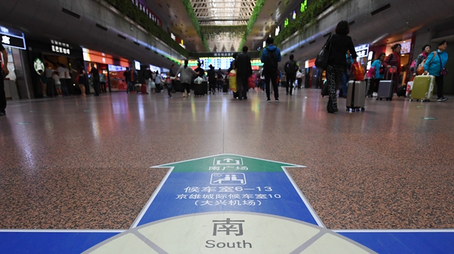 京雄城际铁路（北京段）即将开通运营
