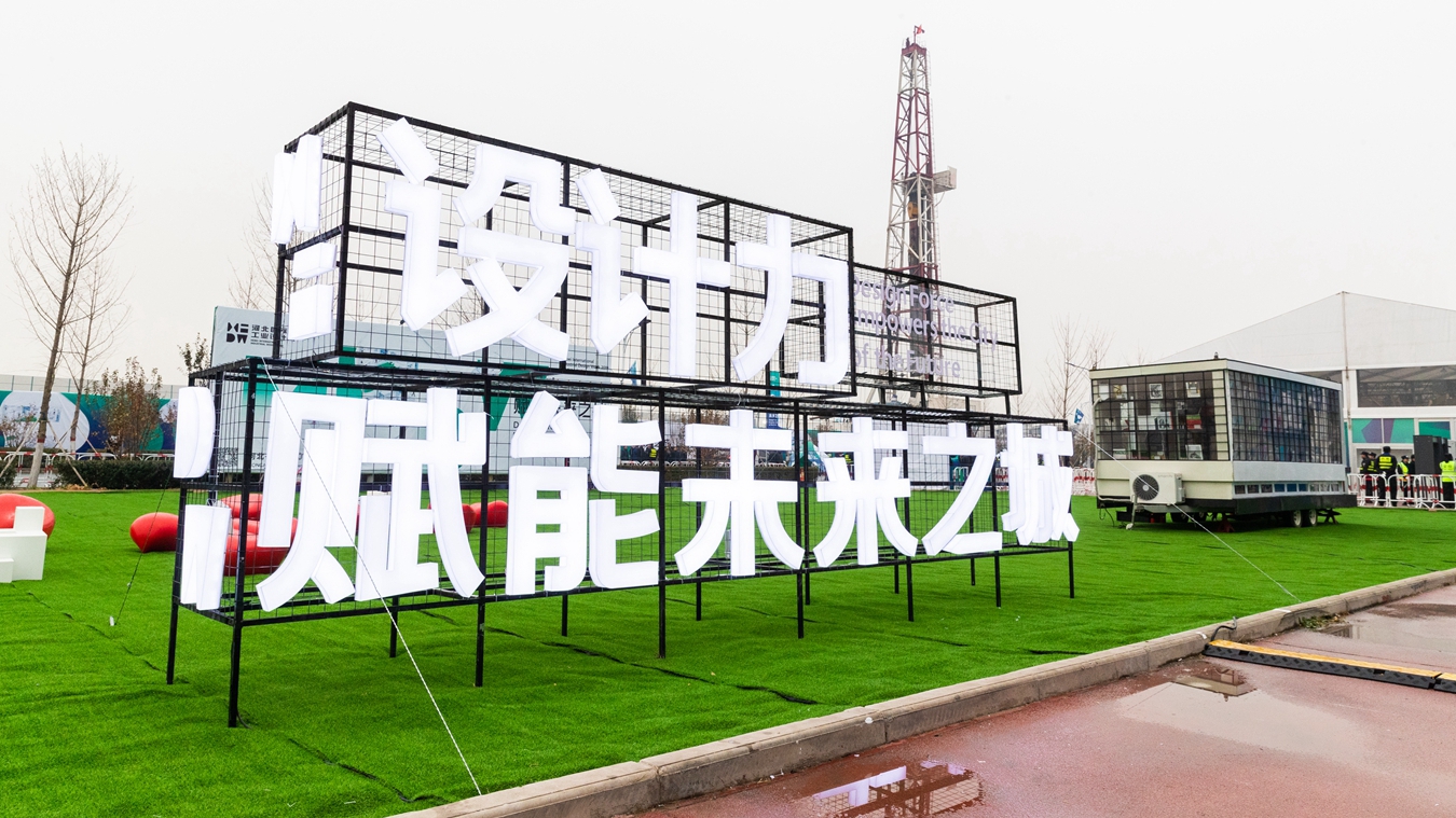 世界设计组织（WDO）候任主席大卫&middot;库苏马：让工业设计助力中国&ldquo;智造&rdquo;