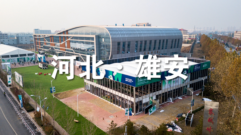 来！一起打开新世界的大门！