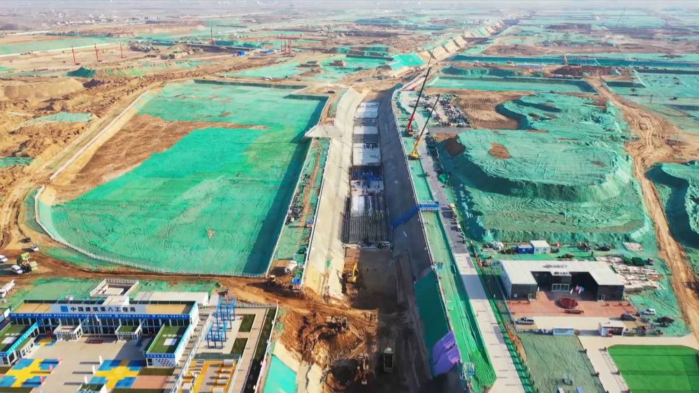 雄安新区三周年：热土绽新颜