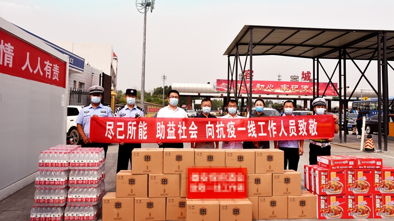 暖！爱心企业慰问容城县抗疫一线工作人员