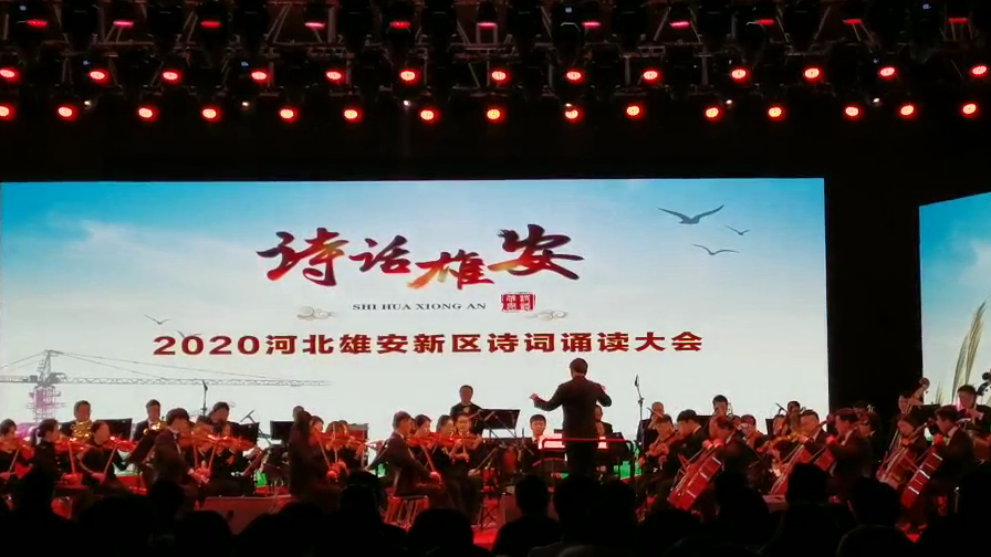 交响乐《在水一方》