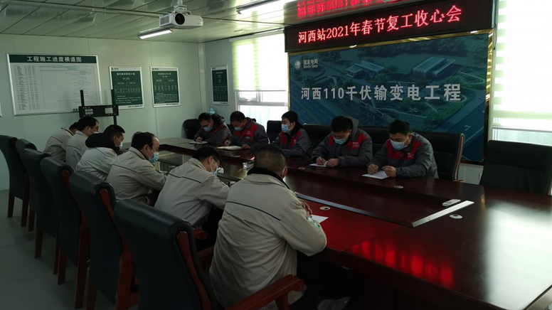 春节期间，雄安这个工程建设“不断档”