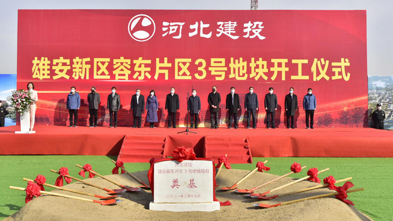 今天，雄安新区一大批建设项目开工了！
